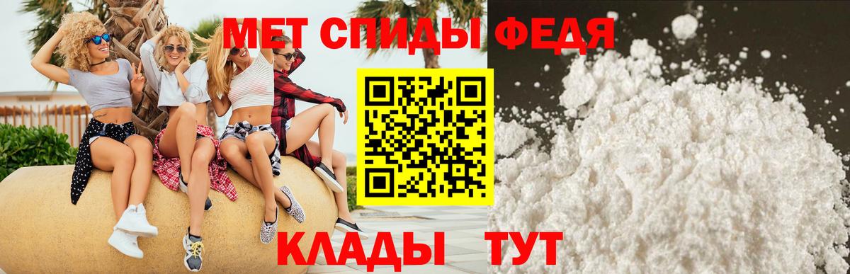 Тольятти  АМФЕТАМИН Premium  Амфетамин  Вход с VPN 