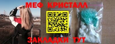 соль курить ск Новодвинск