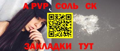 марки lsd Нарткала
