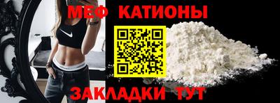 mdma Нальчик