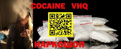 метамфетамин Наро-Фоминск