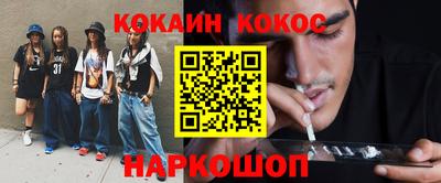 мефедрон мука Новокубанск