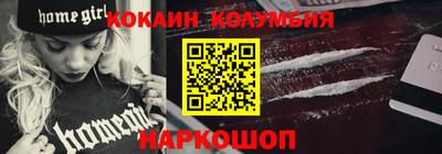 соль курить ск Новодвинск