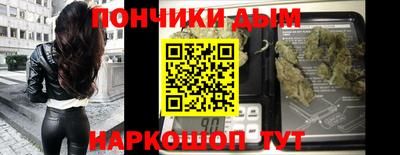 соль курить ск Новодвинск