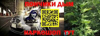 каннабис Новозыбков