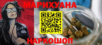 каннабис Новозыбков