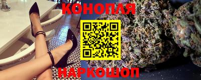 метамфетамин Наро-Фоминск