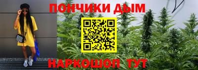 метамфетамин Наро-Фоминск