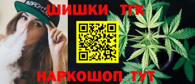метамфетамин Наро-Фоминск