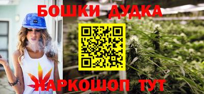 мефедрон мука Новокубанск