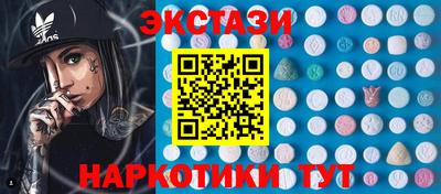 метамфетамин Наро-Фоминск
