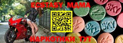 соль курить ск Новодвинск