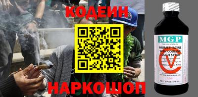 соль курить ск Новодвинск