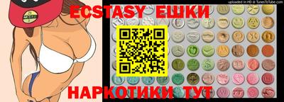 метамфетамин Наро-Фоминск