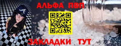мефедрон мука Новокубанск