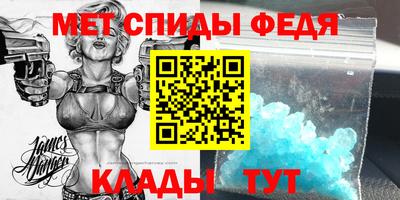 мефедрон мука Новокубанск