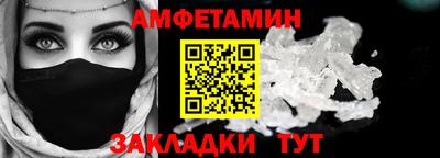 метамфетамин Наро-Фоминск