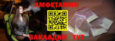 каннабис Новозыбков