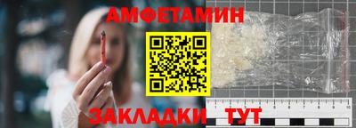каннабис Новозыбков