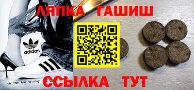 мефедрон мука Новокубанск