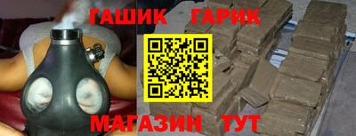мефедрон мука Новокубанск