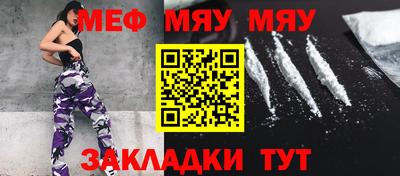 каннабис Новозыбков