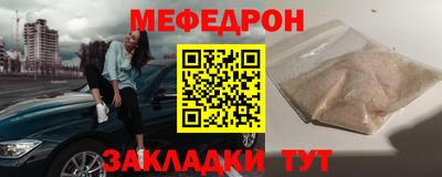 каннабис Новозыбков