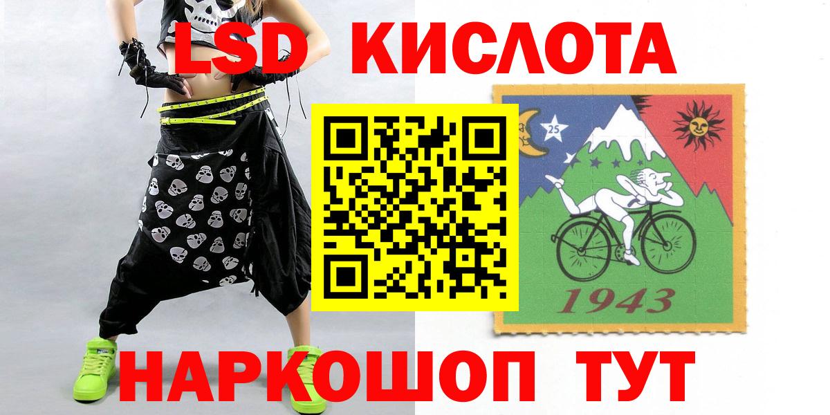 Тольятти  Лсд 25 экстази кислота  Вход с VPN  Лсд 25 экстази кислота 