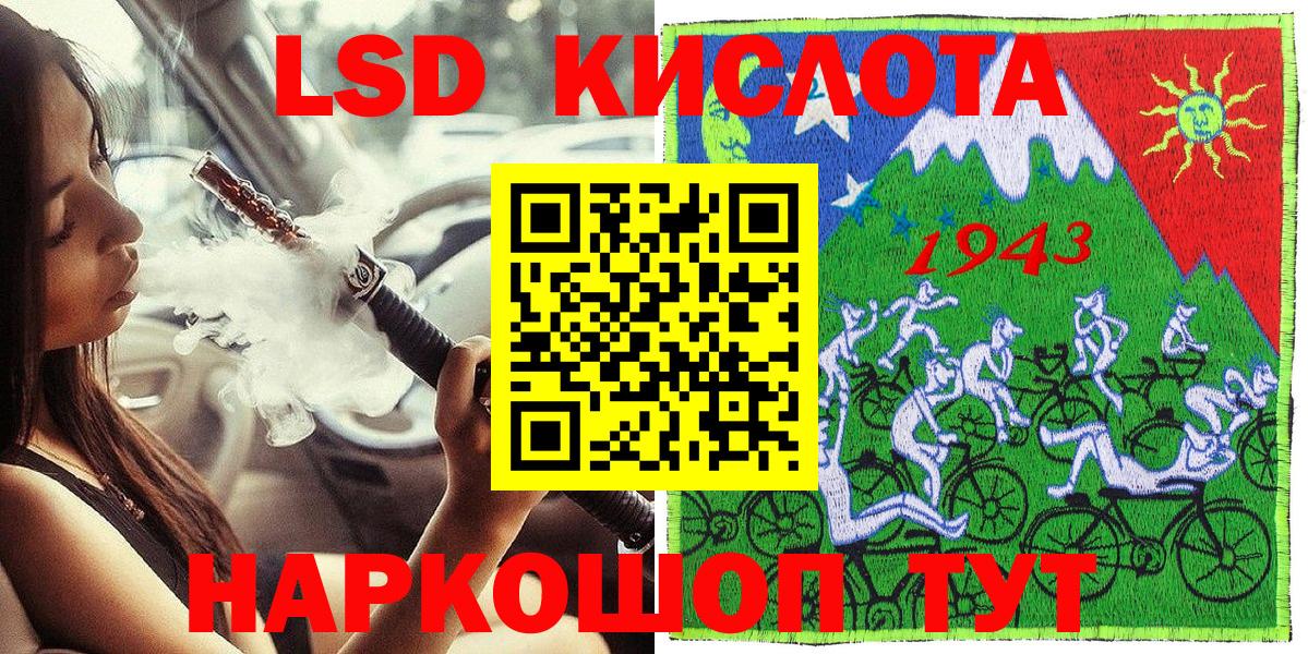 Марки NBOMe 1500мкг Тольятти