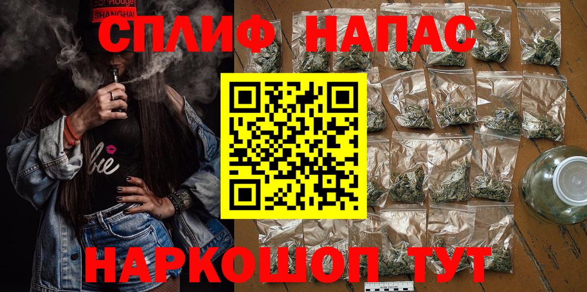 Бошки Шишки OG Kush  Конопля AK-47  Тольятти  Вход с VPN  Канабис VHQ  Канабис ГИДРОПОН 